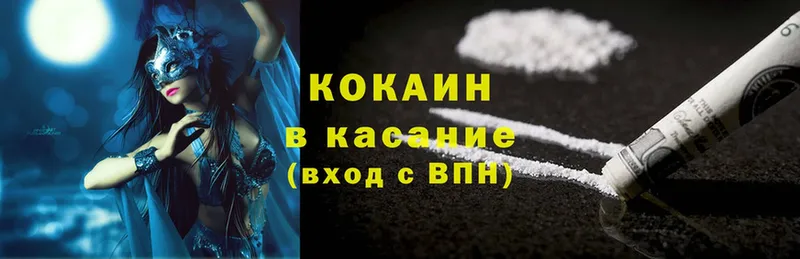 где купить наркоту  Трубчевск  Cocaine Перу 