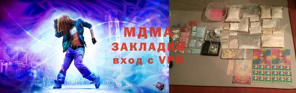 стафф Баксан