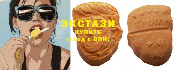 стафф Баксан